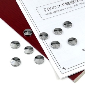 PeakPine 鍺 7mm傘型 10 粒  Model GE-7K  高千穗金屬  日本製