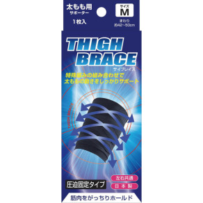 【日本 Shinsei】 壓力固定大腿套   運動 跑步 登山 日常活動 【新生】