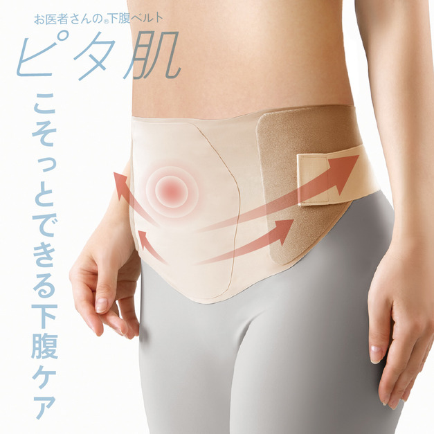 (Coming soon) Alphax 肌膚感覺 束腹帶（小腹平坦 小腹人 美麗體態 日本製）