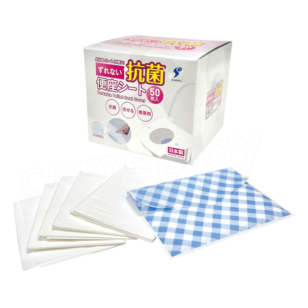 SUNROLL 隨身抗菌馬桶坐墊紙  50張/盒（日本製 ）