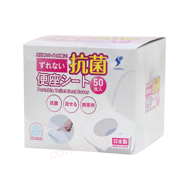 SUNROLL 隨身抗菌馬桶坐墊紙  50張/盒（日本製 ）
