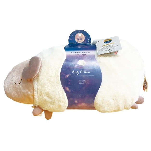 Honyaradoh 夜空 綿羊造型抱枕（薰衣草香氣）
