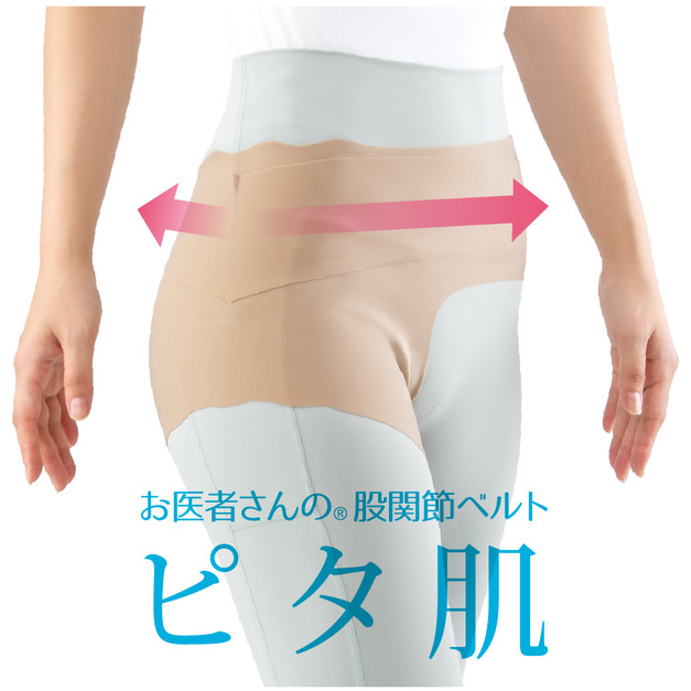 Alphax 肌膚感覺 髖骨支撐護帶（穩定骨盆 日本製）