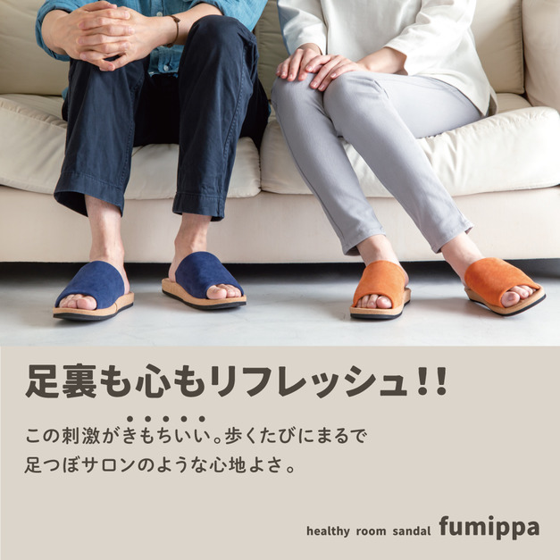 Alphax fumippa 健康室內鞋