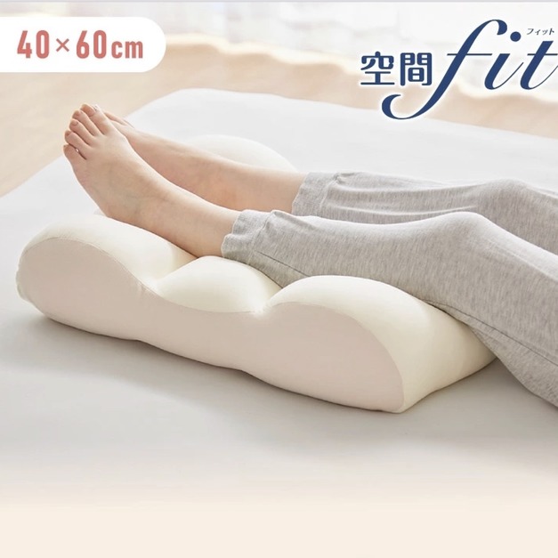 Fujipacks 腿樂 空間 fit 麻糬枕頭（抬腿 血液回流 鬆軟有彈性 日本製）