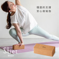 Alphax Sliet 軟木瑜伽磚（支撐 輔具）_1