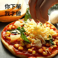 瑪莉屋口袋比薩pizza【韓風泡菜豬肉披薩】厚皮/一入_14