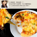 瑪莉屋口袋比薩pizza【奶焗薯泥培根披薩】薄皮/一入_10