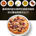 瑪莉屋口袋比薩pizza【豪華夏威夷披薩】薄皮/一入_6
