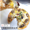 瑪莉屋口袋比薩pizza【瑪格麗特披薩】薄皮/奶素/一入_6