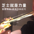 瑪莉屋口袋比薩【買就送黑糖珍奶比薩1片+任選披薩6片+任選點心1包+＝8入】免運 5/16止_9