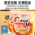 瑪莉屋口袋比薩【買就送黑糖珍奶比薩1片+任選披薩6片+任選點心1包+＝8入】免運 5/16止_7