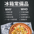 瑪莉屋口袋比薩【買就送黑糖珍奶比薩1片+任選披薩6片+任選點心1包+＝8入】免運 5/16止_12