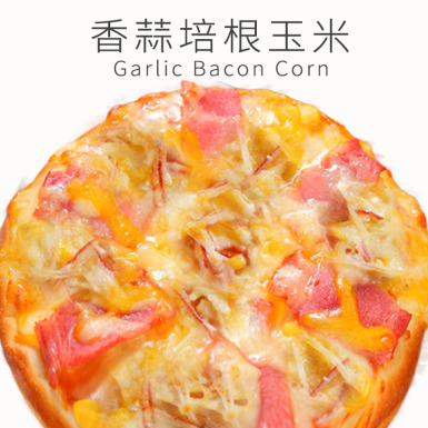 瑪莉屋口袋比薩pizza【香蒜培根玉米披薩】薄皮/一入