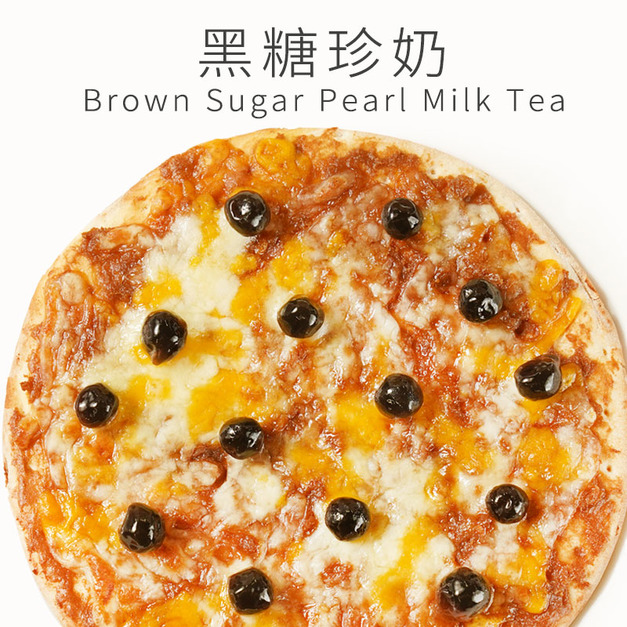 瑪莉屋口袋比薩pizza【黑糖珍奶披薩】薄皮/奶素/一入