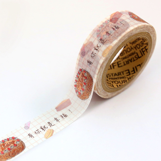 和紙膠帶-生日快樂