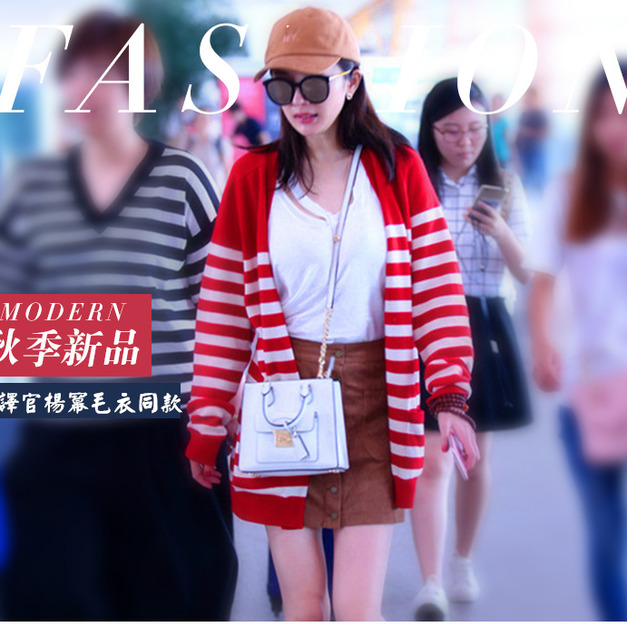 楊冪明星同款紅白條紋休閒寬鬆毛衣針織衫161218014