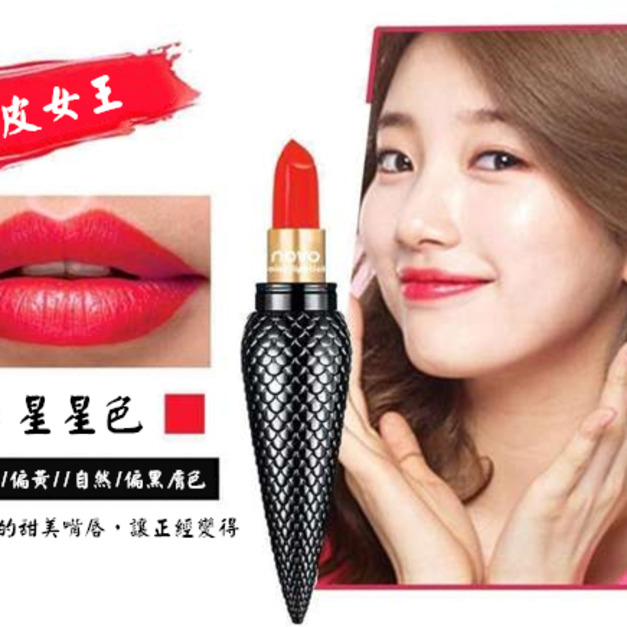 俏皮女王08#星星色