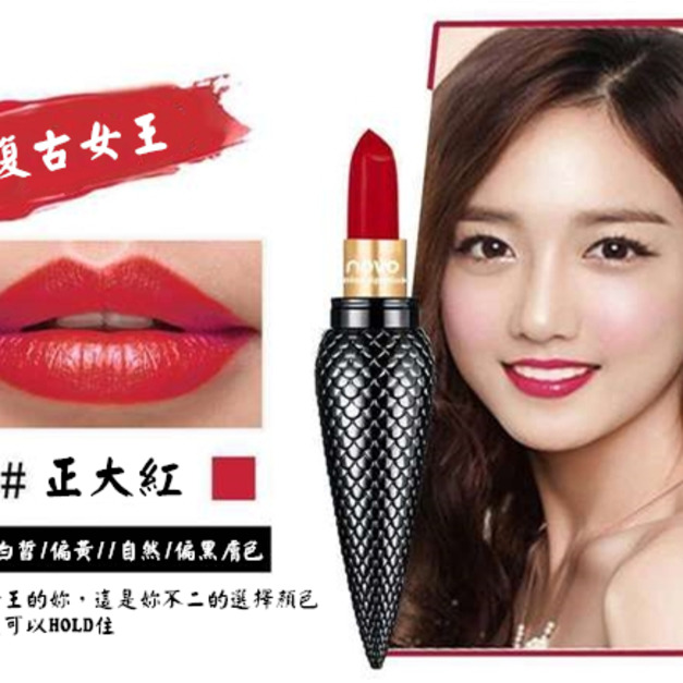 復古女王04#正大紅