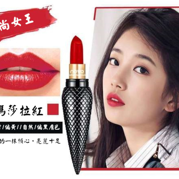 時尚女王06#瑪莎拉紅