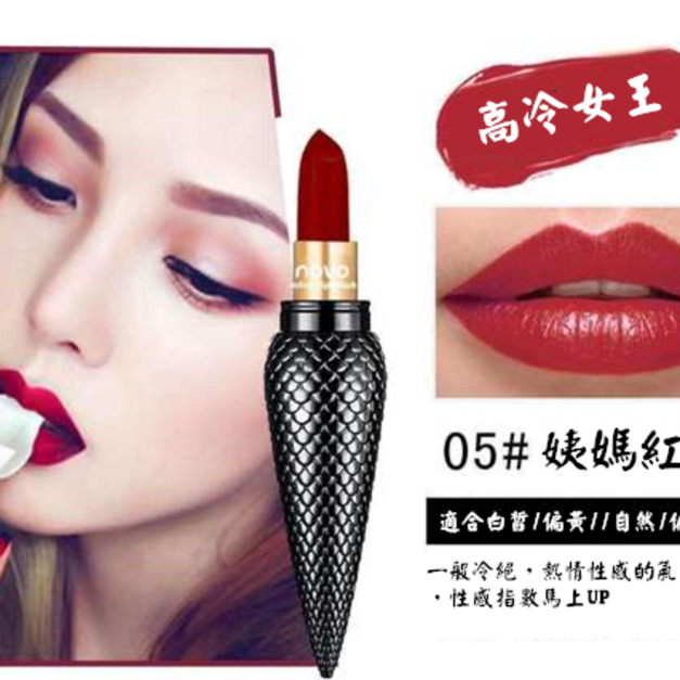 高冷女王05#姨媽紅