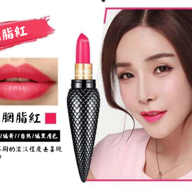 自信女王02#胭脂紅