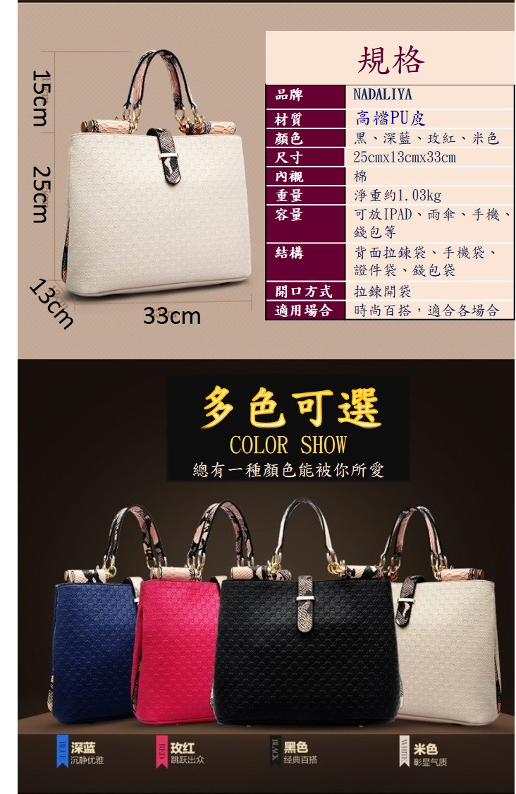 規格與顏色展示