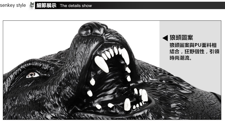 狼頭包細節展示1