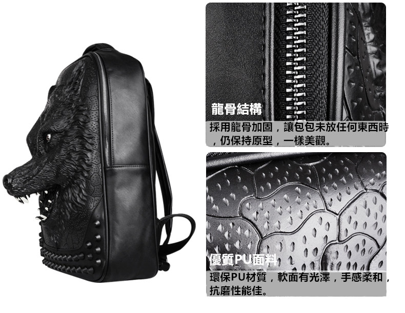 狼頭包細節展示2