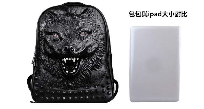 狼頭包與ipad大小對比