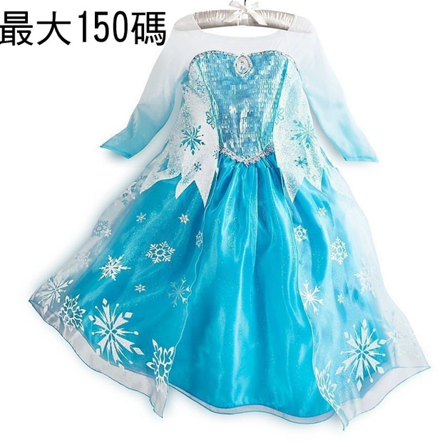 冰雪奇緣夢幻亮片公主裙/蓬裙/連衣裙/洋裝/小禮服/萬聖節