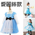 萬聖節cosplay純棉長袖公主裙(愛麗絲款)