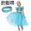 韓版萬聖節阿拉丁茉莉公主短袖二件紗裙套裝(附髮帶)