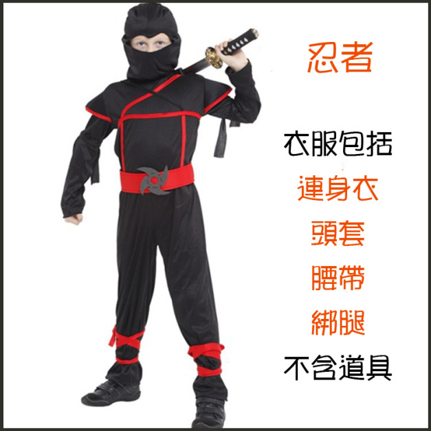 萬聖節cosplay男童日本忍者服裝