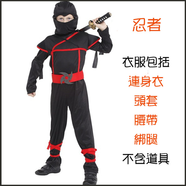 萬聖節cosplay男童日本忍者服裝