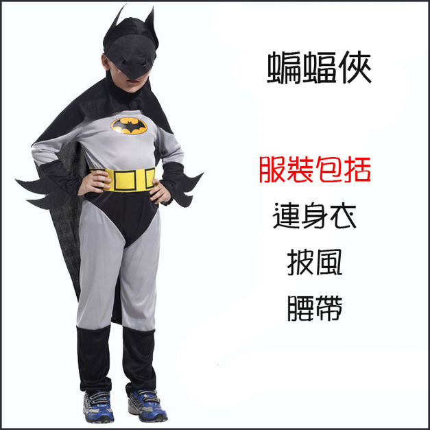 萬聖節cosplay男童蝙蝠俠服裝