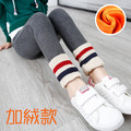 冬款韓版中大童加絨加厚條紋內搭褲/長褲(灰色)