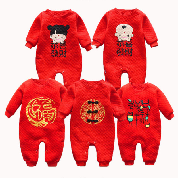 新年中國風嬰兒厚棉紅色連身衣/爬服(5款)