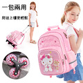 迪士尼正品凱蒂貓小學生減壓護脊書包/拖拉書包_1