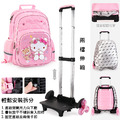 迪士尼正品凱蒂貓小學生減壓護脊書包/拖拉書包_3