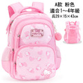 迪士尼正品凱蒂貓小學生減壓護脊書包 (粉色1~4年級)
