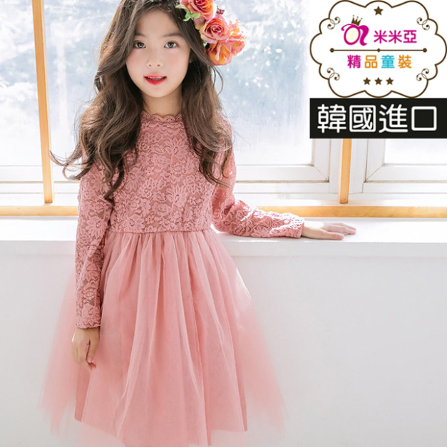 【韓國正品】2020秋款中大童蕾絲蓬蓬公主裙(粉色)