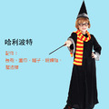 萬聖節cosplay哈利波特男童服裝