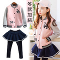 2020冬款韓版中大童加絨休閒棒球外套+裙褲二件套