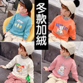 2020冬款加絨韓版中大童可愛圖案高領假二件保暖上衣(5色)