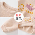 2020冬款韓版可愛皇冠百搭針織毛衣/上衣_7