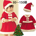 2020秋冬款韓版可愛聖誕連衣裙+帽子二件套