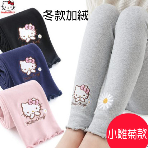 2021冬款加絨韓版中大童凱蒂貓精梳棉內搭褲-小雛菊款(4色)