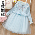 2020冬款加絨韓版中大童毛衣珍珠蝴蝶結拼接網紗公主裙(藍色)