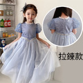 2021夏款韓版冰雪奇緣艾莎澎澎袖雪花網紗長款公主裙/花童/畢業禮服(拉鍊款)